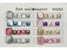 【オフ無し】30分フットマグネットネイル　6250円