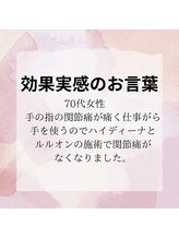 ヨサパーク メリー(YOSA PARK merry)/70代女性