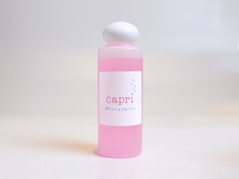 ネイルケアタイム メディカルセンター川越店(NAIL CARE TiME)/お爪に負担の少ないノンアセトン