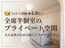 カルムトウキョウ 恵比寿本店(CALM TOKYO)