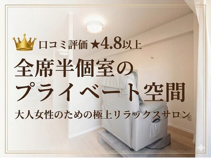 カルムトウキョウ 恵比寿本店(CALM TOKYO)の写真