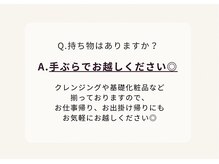 ヨサパーク ピーチ(YOSA PARK PEACH)/Q & A