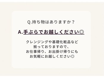 ヨサパーク ピーチ(YOSA PARK PEACH)/Q & A