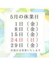 リルスペース(Rill Space)/5月の休業日