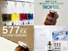 【剥けないハーブピーリング】ニキビケア・毛穴・肌質改善×led ￥33000