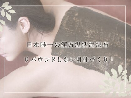 エステティックサロン フェアリー(ESTHETIC SALON FAIRLY)の写真