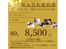 ルアン 野々市店