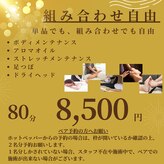 ルアン 野々市店