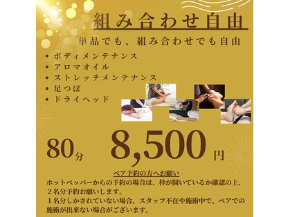 ルアン 野々市店の写真