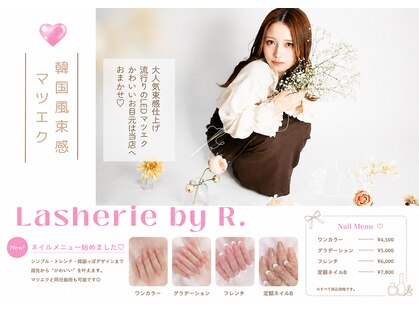 ラシェリー バイ アール 周南店(Lasherie by R.)の写真