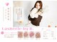 ラシェリー バイ アール 周南店(Lasherie by R.)の写真