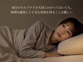 整体オガサワラ/ストレッチ、今日はやらなきゃ…
