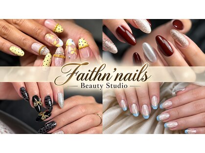 フェイスェンネイルズ(FAITHN'NAILS)の写真