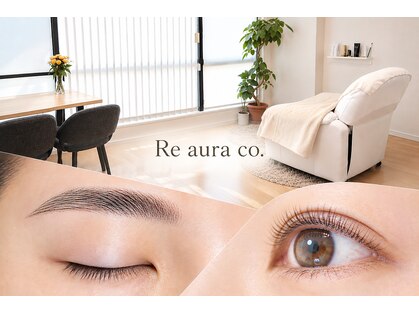 リオーラ(Re aura co.)の写真