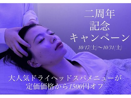 夢ココチ(夢cocochi)の写真