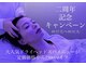 夢ココチ(夢cocochi)の写真
