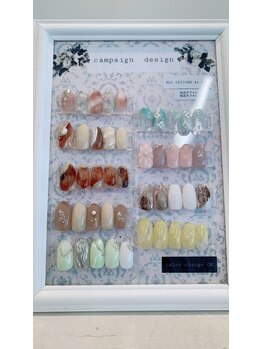 ハッピー(HAPPY)/キャンペーンネイル