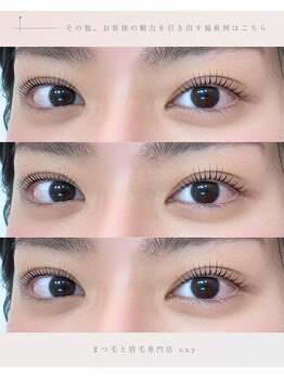 エニー 本八幡(eny)/