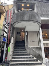 エビアス 六本木店(EBIAS)/入口がこちらです。