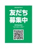 ～未成年・妊婦さんは 必ずご確認ください～