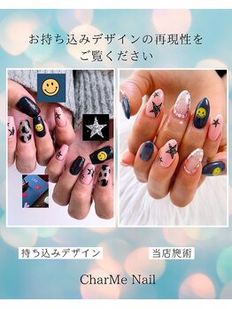 持ち込みデザイン2h仕上げ