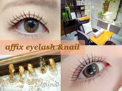 アフィックス ネイルアンドアイラッシュ 水天宮(affix)の写真