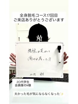 メンズビオ 神戸三宮店/