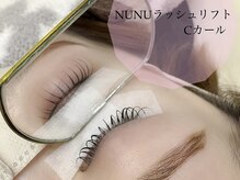 ラミー(Lamie)/【ラッシュリフト】