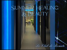 ル クラブ ド ボーテ 練馬/心地良い空間で..,練馬エステ