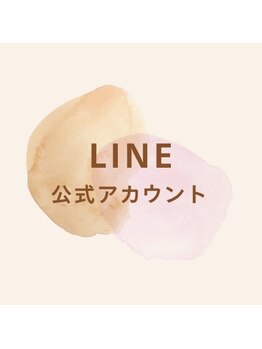 キュアフロウ 橿原店/ご連絡はLINE【@jte3457g】まで