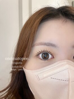 オノマトペ(onomatopee.)/立ち上げストレート×目尻ながし