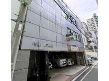 サロン.2025/11/10～は新店舗に移転します。中区中町3-20  402号
