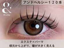 ムーン(moon)/アンドヘルシー120本