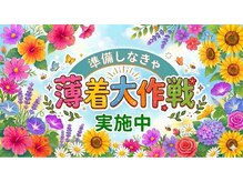 サロン リフレッシュ(salon Re:Fresh)