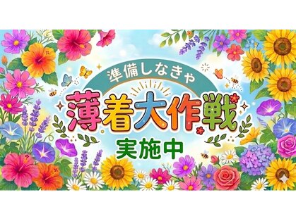 サロン リフレッシュ(salon Re:Fresh)の写真