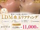 アンドニューリー(&NEWLY)の写真