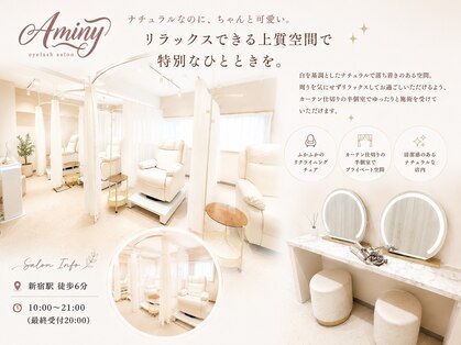 アミニー(Aminy)の写真