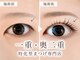 ロッティ アイラッシュ(lotti eyelash)の写真