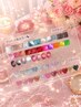 【フット】夏限定！うる艶マグネットFOOT 5980円