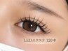 【eye 人気No2】持ちの良さ◎LEDフラットラッシュ120本￥8030→￥6600
