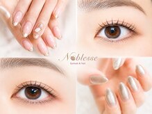 ノブレス 赤坂店(Noblesse)