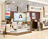 ルアン マリンピア店(Ruang)