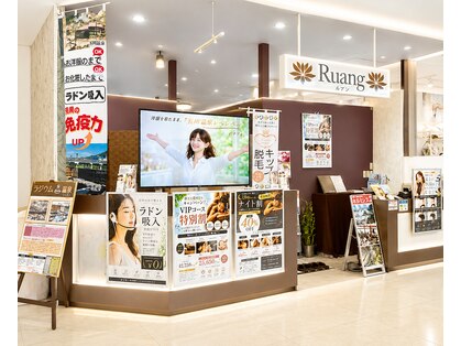 ルアン マリンピア店(Ruang)の写真