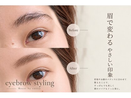 リコット バイ カシータ(Recot by casita)の写真