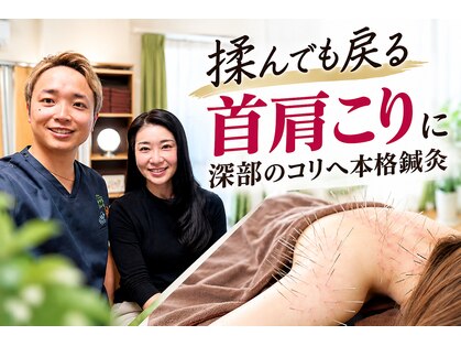シラカワ 小倉院(SHIRAKAWA)の写真