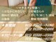 くらまえ整体院の写真