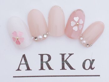 アーク/サンプルコース ¥7980