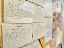 中野れいわ堂整体サロン/お客様の声を掲示しています