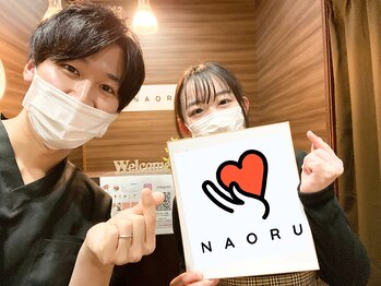 ナオル整体 仙台長町院(NAORU整体)/20代女性　整体・矯正喜びの声