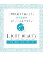 ライトビューティー 武蔵小杉店(Light Beauty) 花 形